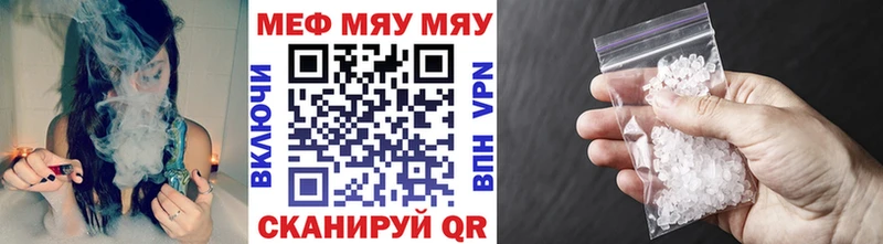 Купить закладку Alpha-PVP Мефедрон ГАШИШ МАРИХУАНА Вихоревка