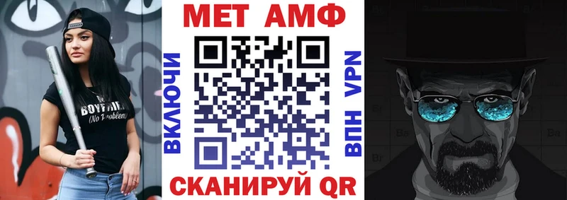 Амфетамин Розовый  Купить где  Вихоревка 