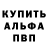 Метадон белоснежный Ernesto Martinez