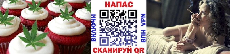 Купить  Вихоревка  Canna-Cookies марихуана 