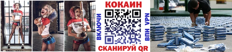 Купить где  Вихоревка  КОКАИН Колумбийский 