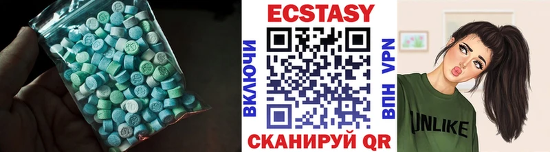 ЭКСТАЗИ VHQ Купить закладки Вихоревка
