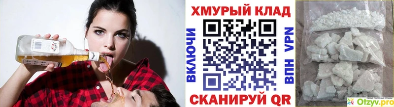 ГЕРОИН гречка  Купить  Вихоревка 