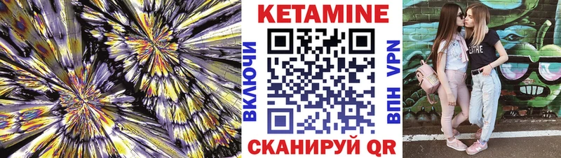 Купить  Вихоревка  Кетамин ketamine 
