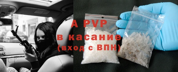 мяу мяу кристалл Кодинск