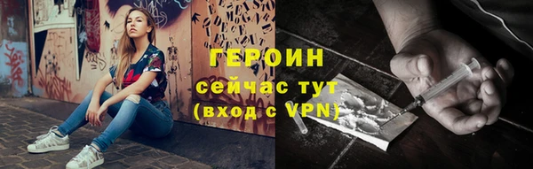 мяу мяу кристалл Кодинск