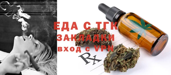 мефедрон Козельск