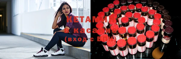 мяу мяу кристалл Кодинск