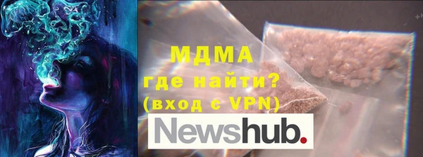 мефедрон Козельск