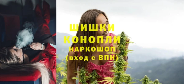 мяу мяу кристалл Кодинск