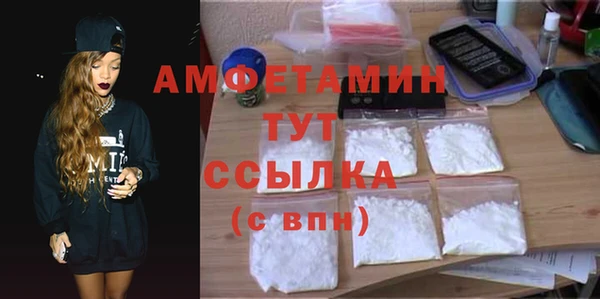 мяу мяу кристалл Кодинск