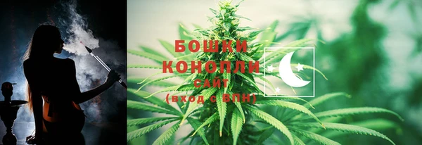 мяу мяу кристалл Кодинск