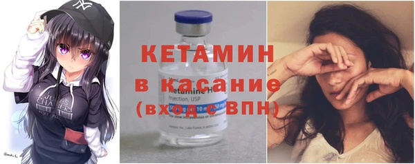 мяу мяу кристалл Кодинск