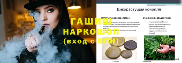мяу мяу кристалл Кодинск