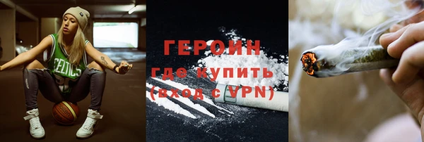 мефедрон Козельск