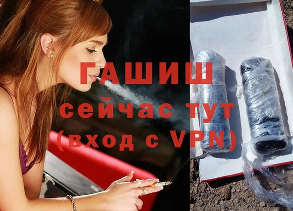 мефедрон Козельск