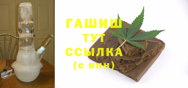 мефедрон Козельск
