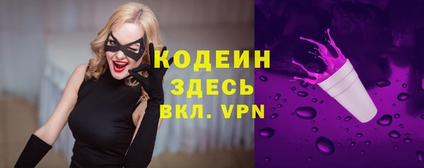мефедрон Козельск