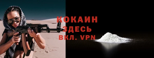 мяу мяу кристалл Кодинск