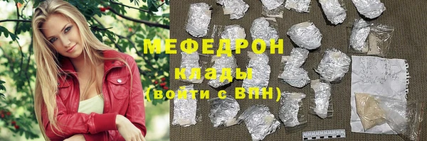 мефедрон Козельск