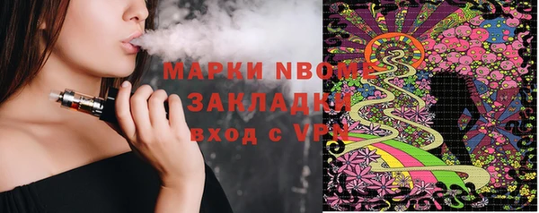 мефедрон Козельск