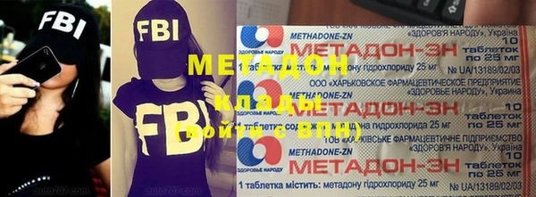 мефедрон Козельск