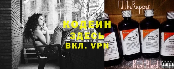 мефедрон Козельск