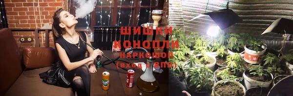 мяу мяу кристалл Кодинск