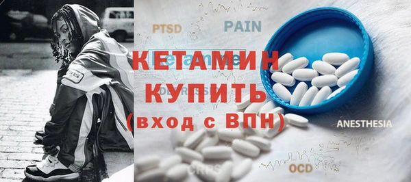 мяу мяу кристалл Кодинск