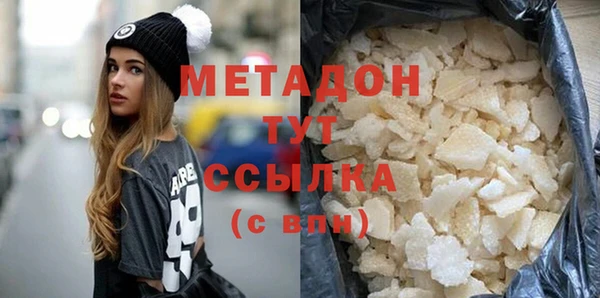 мяу мяу кристалл Кодинск