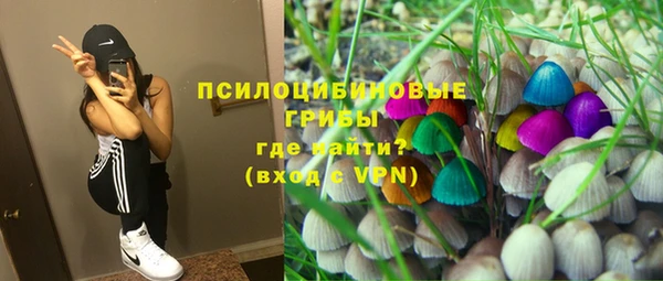 мяу мяу кристалл Кодинск