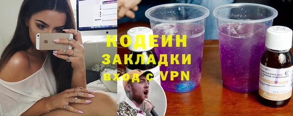мефедрон Козельск