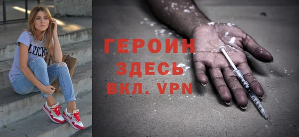мефедрон Козельск