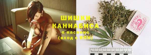 мяу мяу кристалл Кодинск