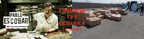 мяу мяу кристалл Кодинск