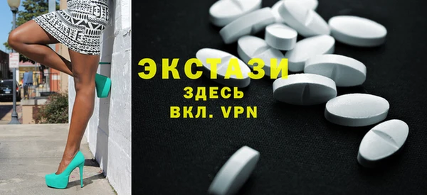 мяу мяу кристалл Кодинск