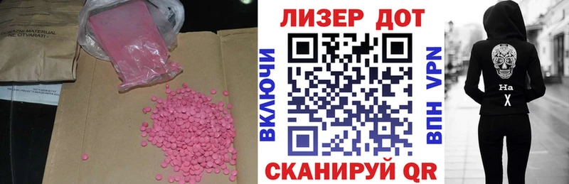 Купить  Вихоревка  Лсд 25 экстази кислота 