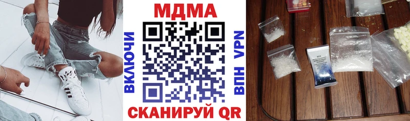 Купить где  Вихоревка  MDMA VHQ 