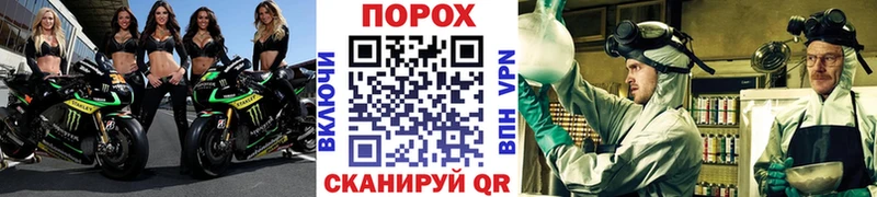 МЕТАМФЕТАМИН кристалл  Купить закладки  Вихоревка 