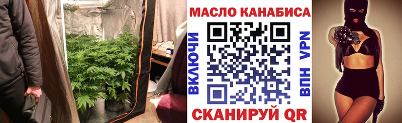 ТГК вейп  Купить  Вихоревка 