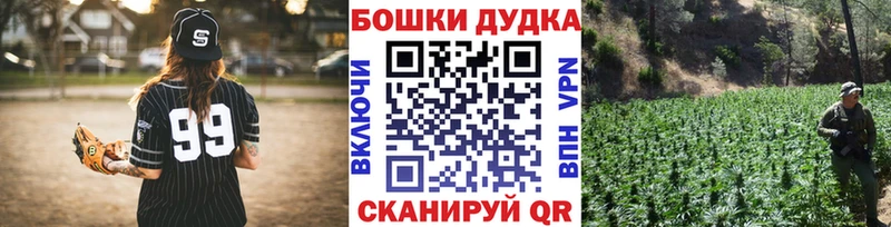 Купить где Вихоревка Канабис марихуана